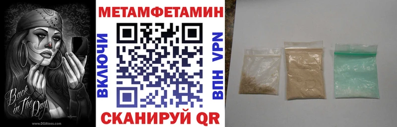 АМФЕТАМИН 97% даркнет сайт Кондопога