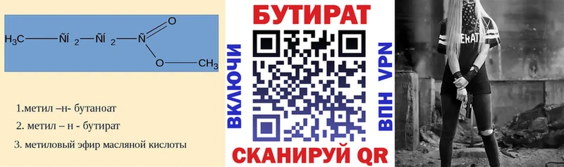 darknet наркотические препараты Кондопога БУТИРАТ оксибутират