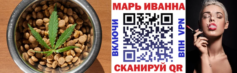 Еда ТГК марихуана  Кондопога 