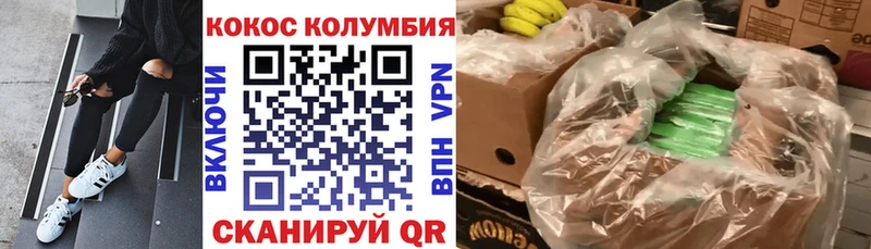 КОКАИН Fish Scale  Кондопога 
