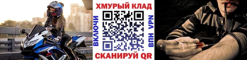 маркетплейс телеграм  Кондопога  Героин VHQ 