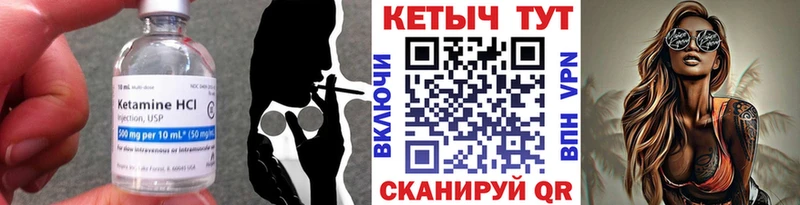 Кетамин VHQ  кракен сайт  Кондопога 