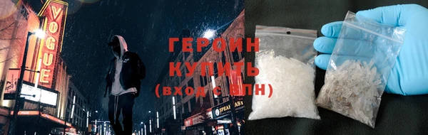 каннабис Бронницы