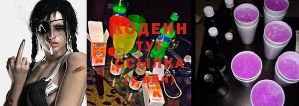 каннабис Бронницы