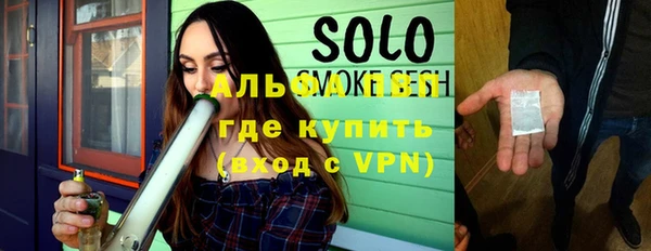 mdpv Россошь