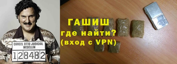 мефедрон VHQ Рославль