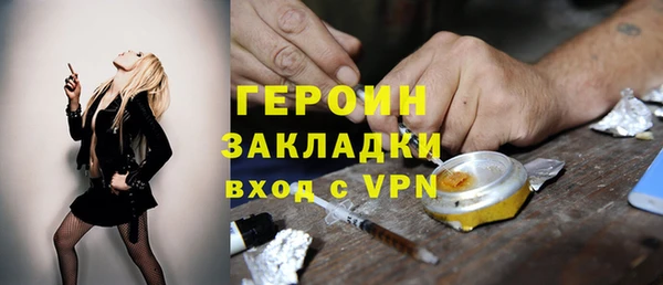 гашик Сафоново