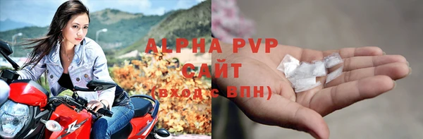 каннабис Бронницы