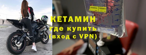каннабис Бронницы