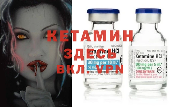 каннабис Бронницы
