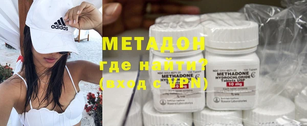 мефедрон VHQ Рославль