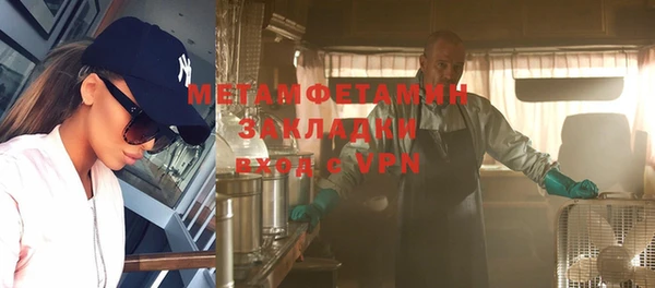 каннабис Бронницы
