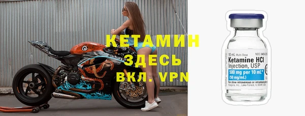 амфетамин Бородино