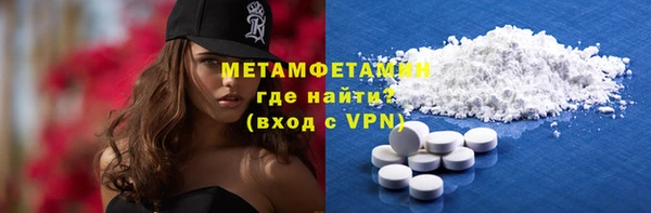 каннабис Бронницы
