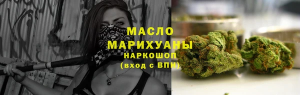 амфетамин Бородино
