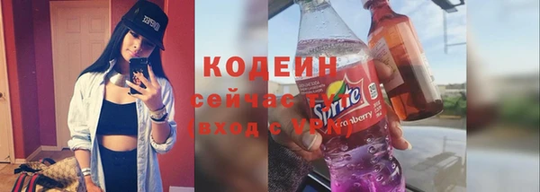 каннабис Бронницы