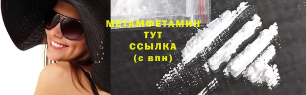 каннабис Бронницы