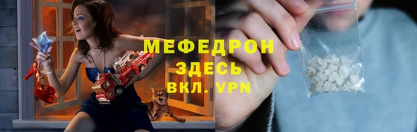 каннабис Бронницы