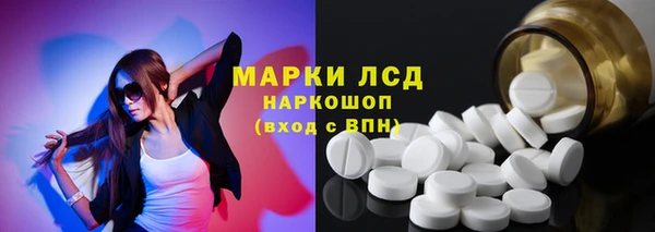 прущий лед Бугульма