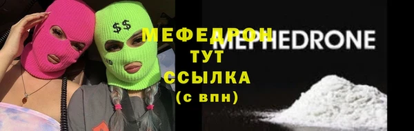 амфетамин Бородино