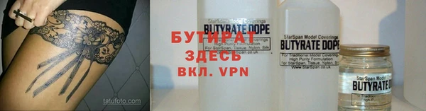 каннабис Бронницы