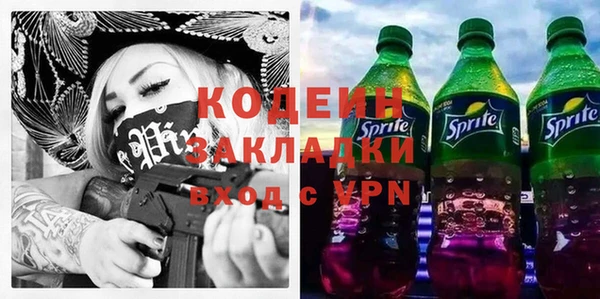 амфетамин Бородино
