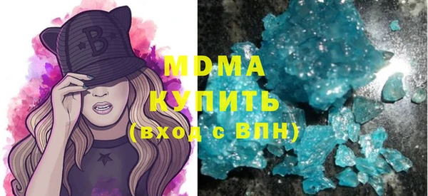 прущий лед Бугульма