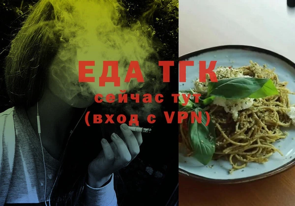 амфетамин Бородино