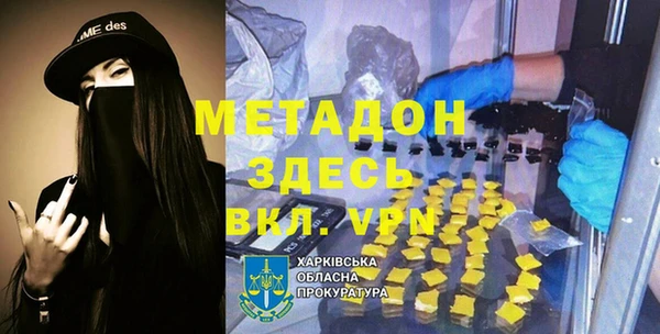 амфетамин Бородино
