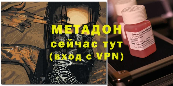 кокаин премиум Ростов