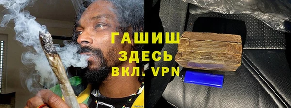 амфетамин Бородино
