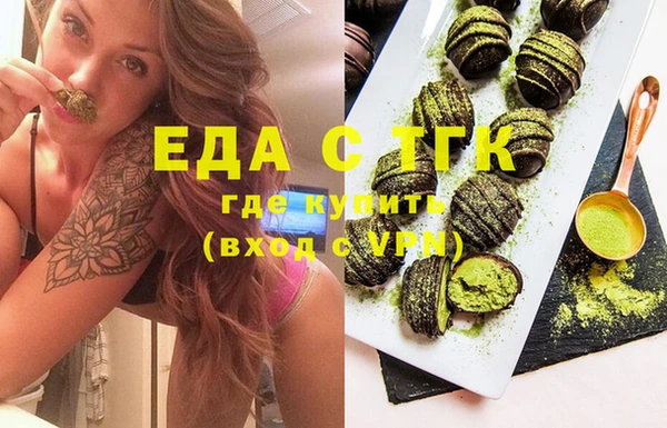 прущий лед Бугульма