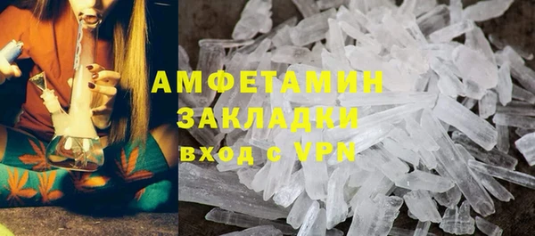 амфетамин Бородино
