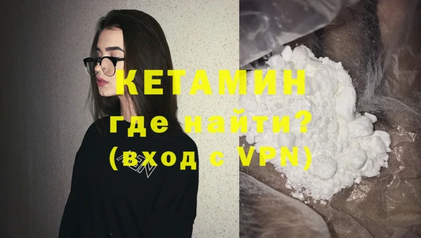 прущий лед Бугульма
