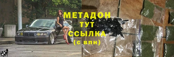 кокаин премиум Ростов