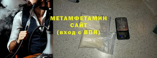 прущий лед Бугульма