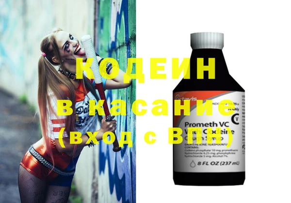 каннабис Бронницы