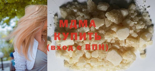 каннабис Бронницы