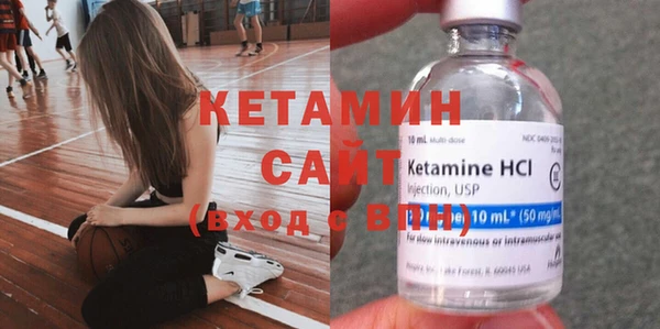 бутик Саяногорск