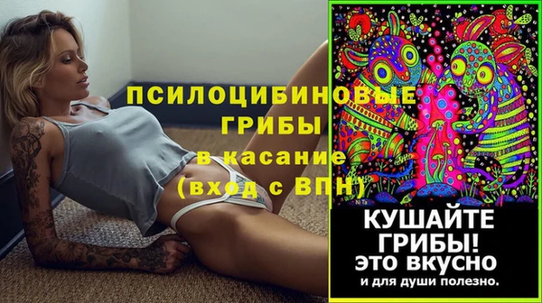 прущий лед Бугульма