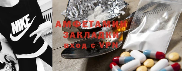 прущий лед Бугульма