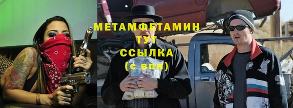 каннабис Бронницы