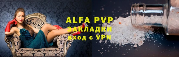 каннабис Бронницы
