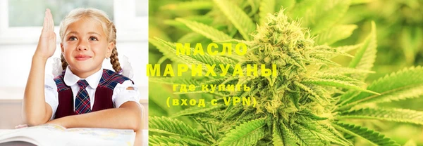 мефедрон VHQ Рославль