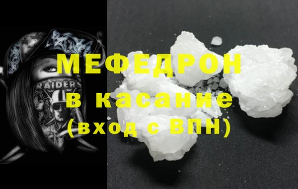 амфетамин Бородино
