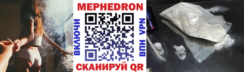 МЯУ-МЯУ VHQ  ссылка на мегу сайт  Кондопога 