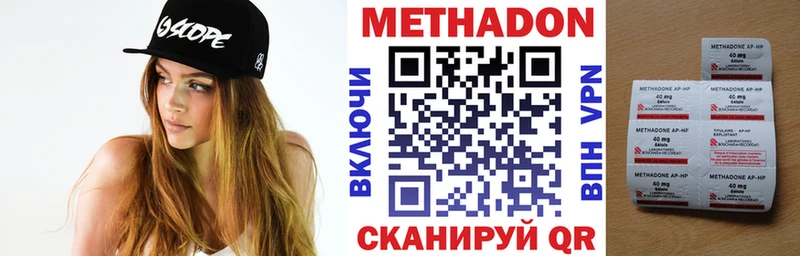 kraken   купить   Кондопога  Метадон мёд 
