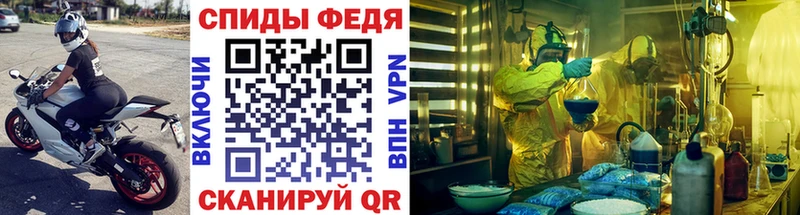 где можно купить   Кондопога  Первитин мет 