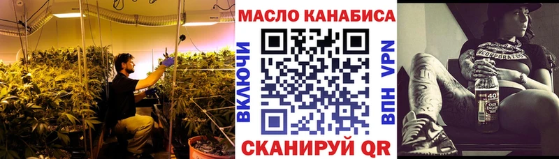 маркетплейс телеграм  Кондопога  ТГК THC oil  купить закладку 